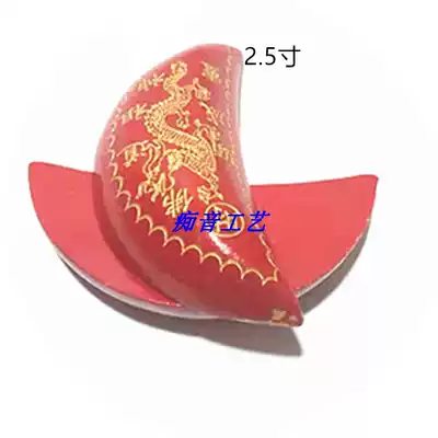 Mahogany Holy Grail Holy Gum Yin and Yang Cup