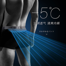 MILMUMU mens underwear menS boxer briefs modal cotton mens short comfortable summer thin breathable