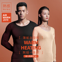 Lovers Underwear Autumn winter hit bottom long sleeves Black tech Warm Autumn Clothing Autumn Pants Suit for men and women Thin Minimalist Suits