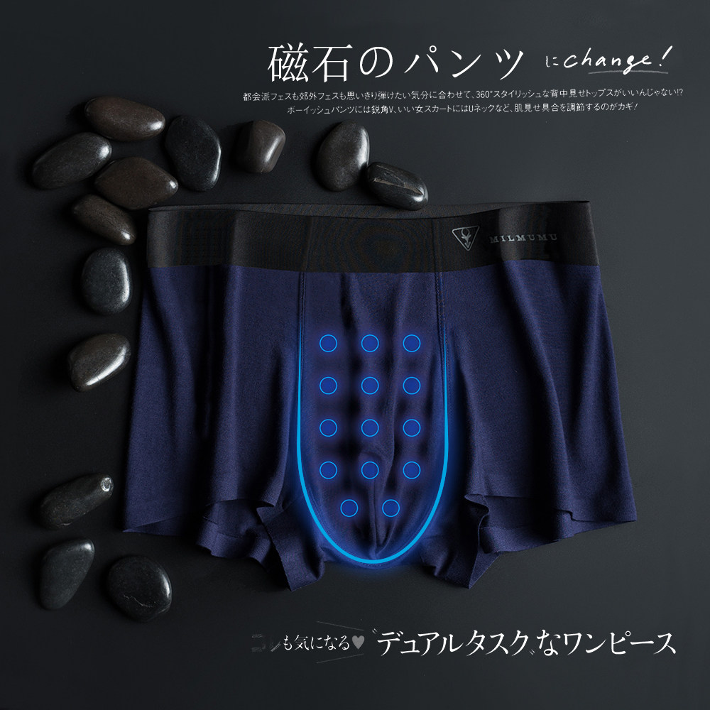 Japanese magnet men's underwear men's trousers modal boxer antibacterial breathable youth nano silver ion