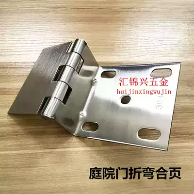 304 stainless steel thickened load-bearing hinge 180 degree hinge European courtyard door welding fittings door shaft