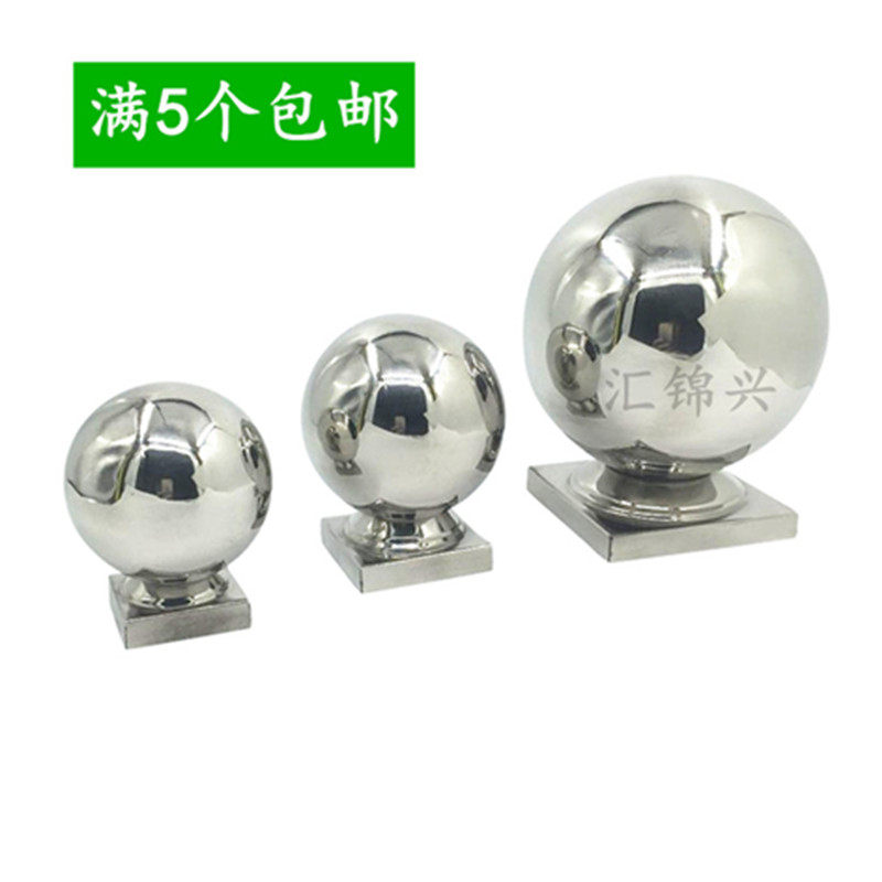 Stainless steel Even body ball square seat Courtyard Fence Gate Pillar Stairway Armrest Decoration Hollow round Ball with base