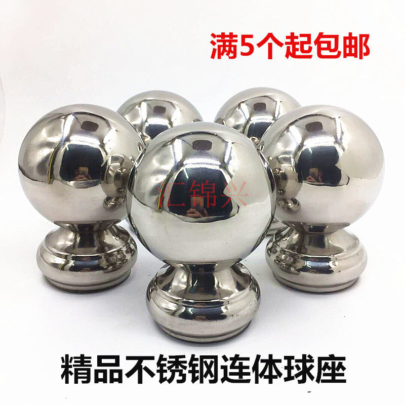 304 stainless steel joint ball round seat stair column outdoor railing decoration welding round bottom ball bracket