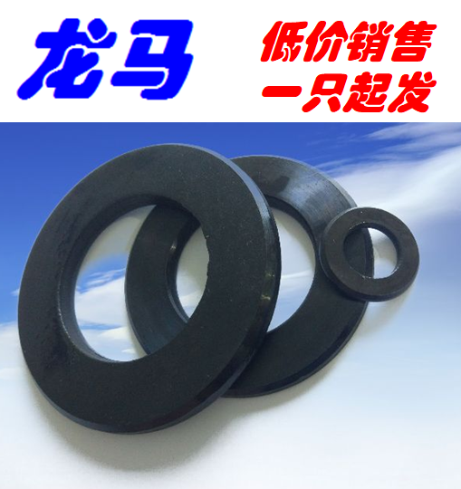 Carbon steel black M16 M18 ISO7090 DIN125B GB97 2 Chamfered washers outside chamfer