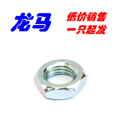 DIN439 DIN439 M6 carbon steel 4 grade galvanized blue white zinc hexagonal head thin nut Design
