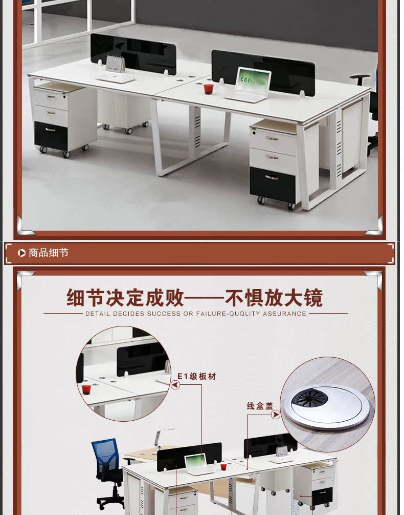 Feng Tu Teng công ty thép nội thất văn phòng gỗ kết hợp bốn người bàn đơn giản hiện đại khung thép bàn máy tính - Nội thất văn phòng ghế xếp văn phòng
