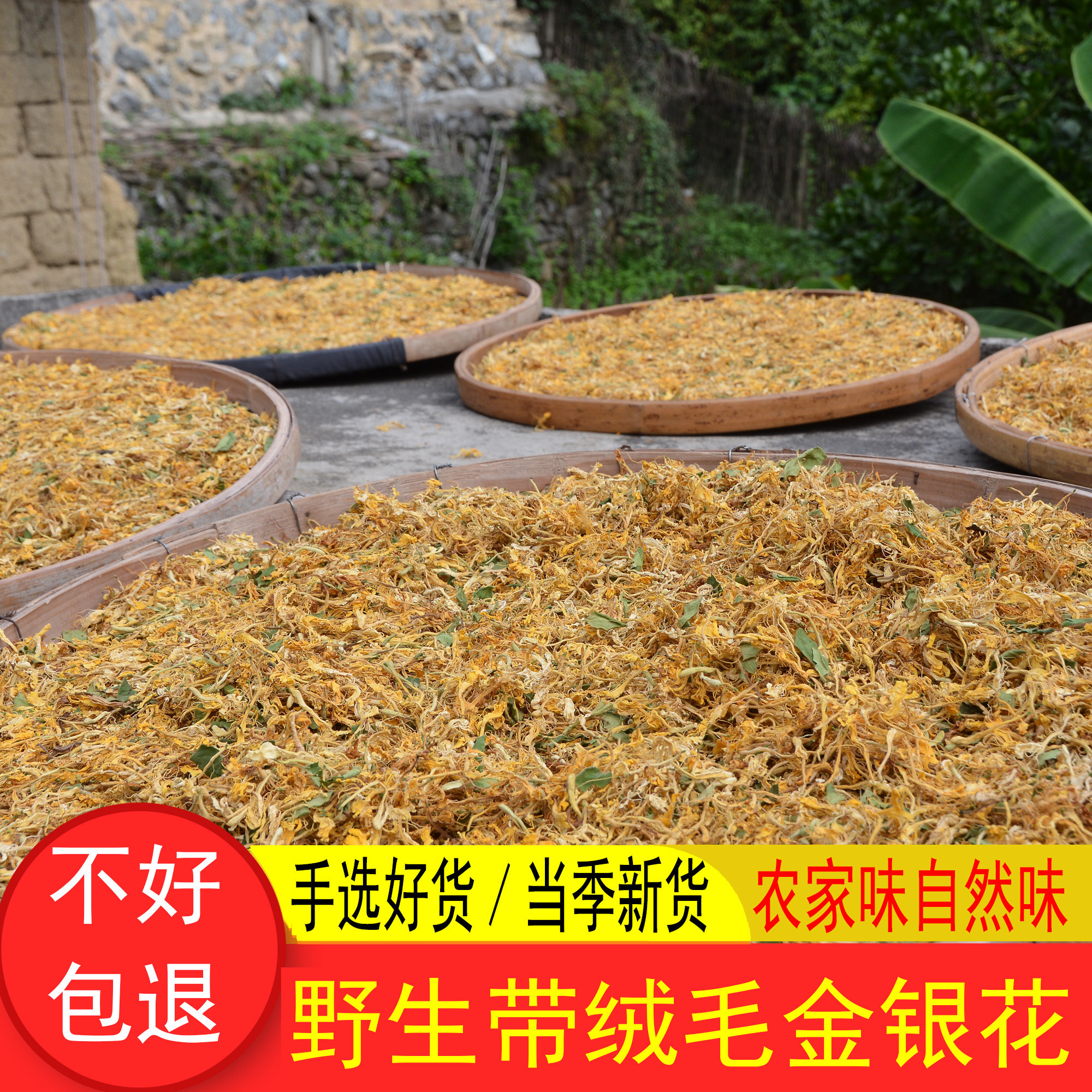 Honeysuckle herbs 500g honeysuckle tea clear fire tea wild farmhouse sulfur-free fire tea bulk herbal tea