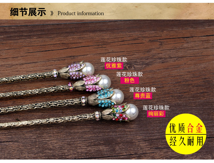 Accessoire coiffure en Diamant Crystal - Ref 1197558 Image 53