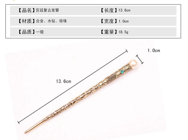 Accessoire coiffure en Diamant Crystal - Ref 1197558 Image 44