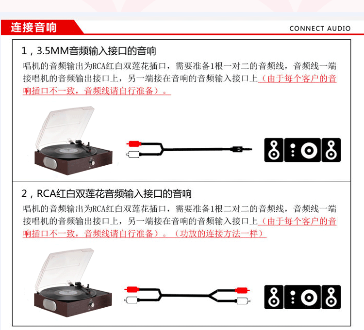 đầu đĩa than cao cấp	 Hua với máy ghi âm retro lp vinyl máy ghi âm máy nghe nhạc cổ tích hợp loa pc ghi bluetooth - Máy hát 	kệ đầu đĩa than