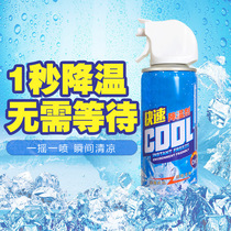 Cooling agent to prevent heatstroke outdoor quick-freezing agent quick spray condensing ice cooling weapon sprayer freezing point cool