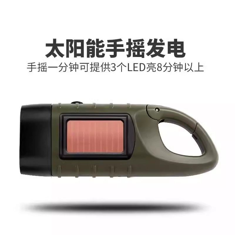 Solar-Powered Hand-Cranked Flashlight, a Multi-Functional Strong Light Charging Outdoor Emergency Light That Never Runs Out of Power