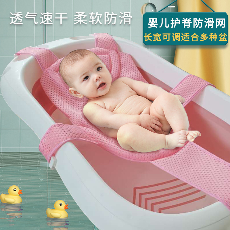 Century baby children's bath net Baby bath net bath bed Baby bath rack Baby bath basin net pocket net bed