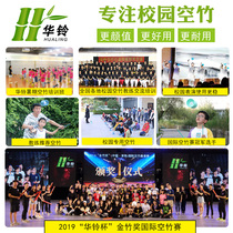 Hualing primary school students special double-ended diabolo for beginners and children to shake the diabolo pole professional fitness bells for the elderly