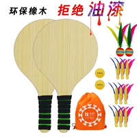 Oak Board Ball Board Badminton Rack Rack Комната крытый настольный теннис фитнес