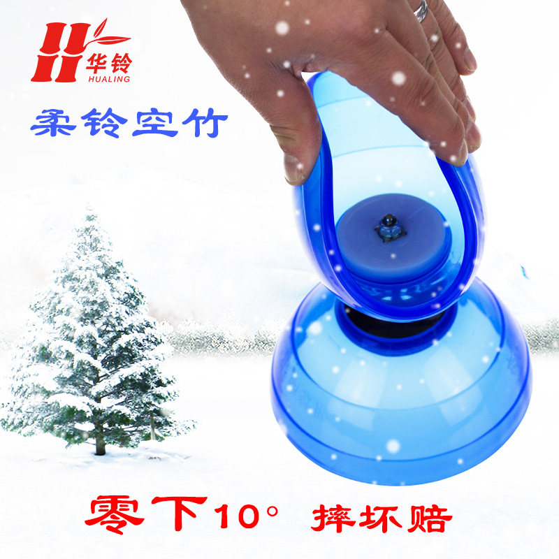 Hualing soft bell Diabolo monopoly Daquan Children, students, adults, old people, beginners bearing double-headed crystal diabolo