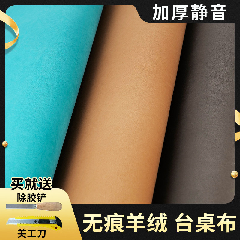 Mahjong table cloth mahjong table Desktop Mahjong Table Cloth Thickened Silenced Mat Mahjong Table Mat Mahjong Table Mat Mahjong Table-top Cloth-Taobao