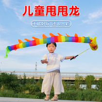 Childrens fitness dragon ribbon dance dragon fitness props for middle-aged and elderly people playing dragon and throwing dragon square ribbon dancing dragon and throwing diabolo dragon
