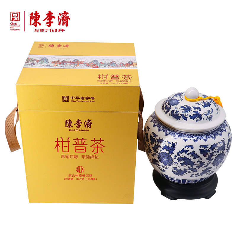 Chen Li-jiangpu tea gift box dried orange peel Pu'er tea big red mandarin orange tea Yunnan Pu'er cooked tea orange Pu'er tea 365g