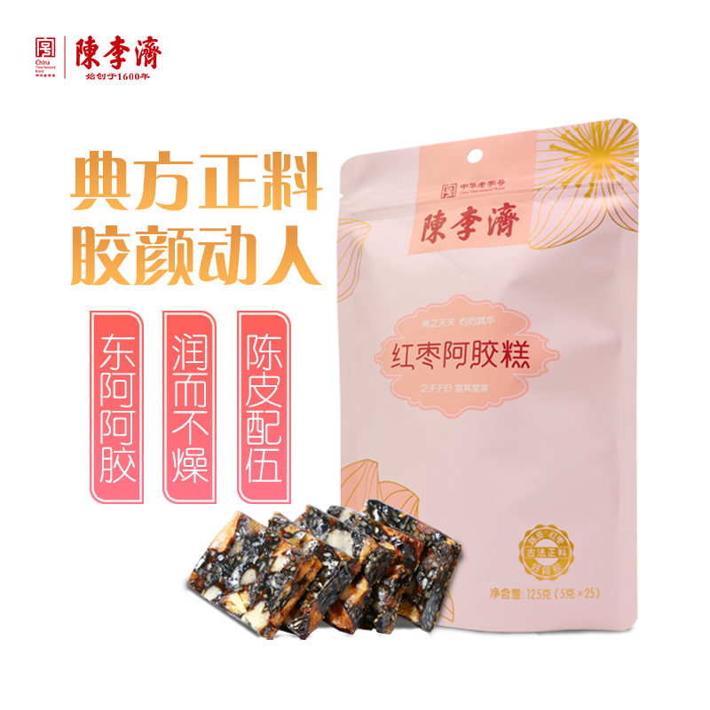 Chen Li-Ji Jiao cake ready-to-eat solid Yuan paste Dried Orange Peel Red and Red Didi Hide Gelatin 125g