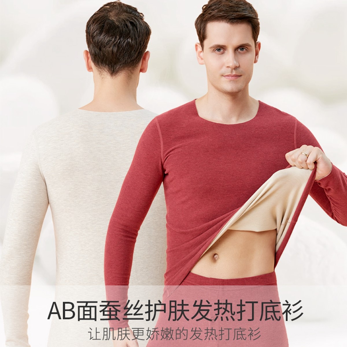 De velvet silk seamless men's thermal underwear winter cold-proof plus velvet thickened self-heating bottoming long underwear suit