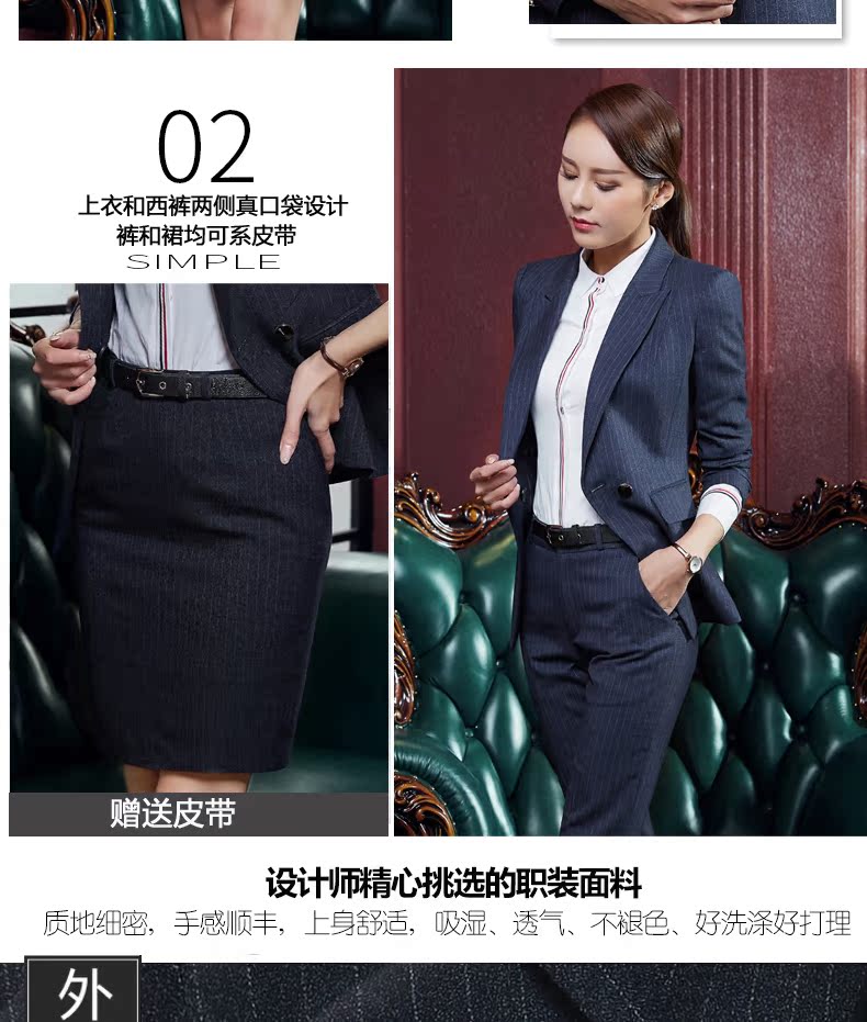 Tailleur femme - Ref 3242648 Image 21