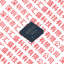 Wireless transceiver chip XN297L XN297LCU QFN-20 3000 disc brand new original