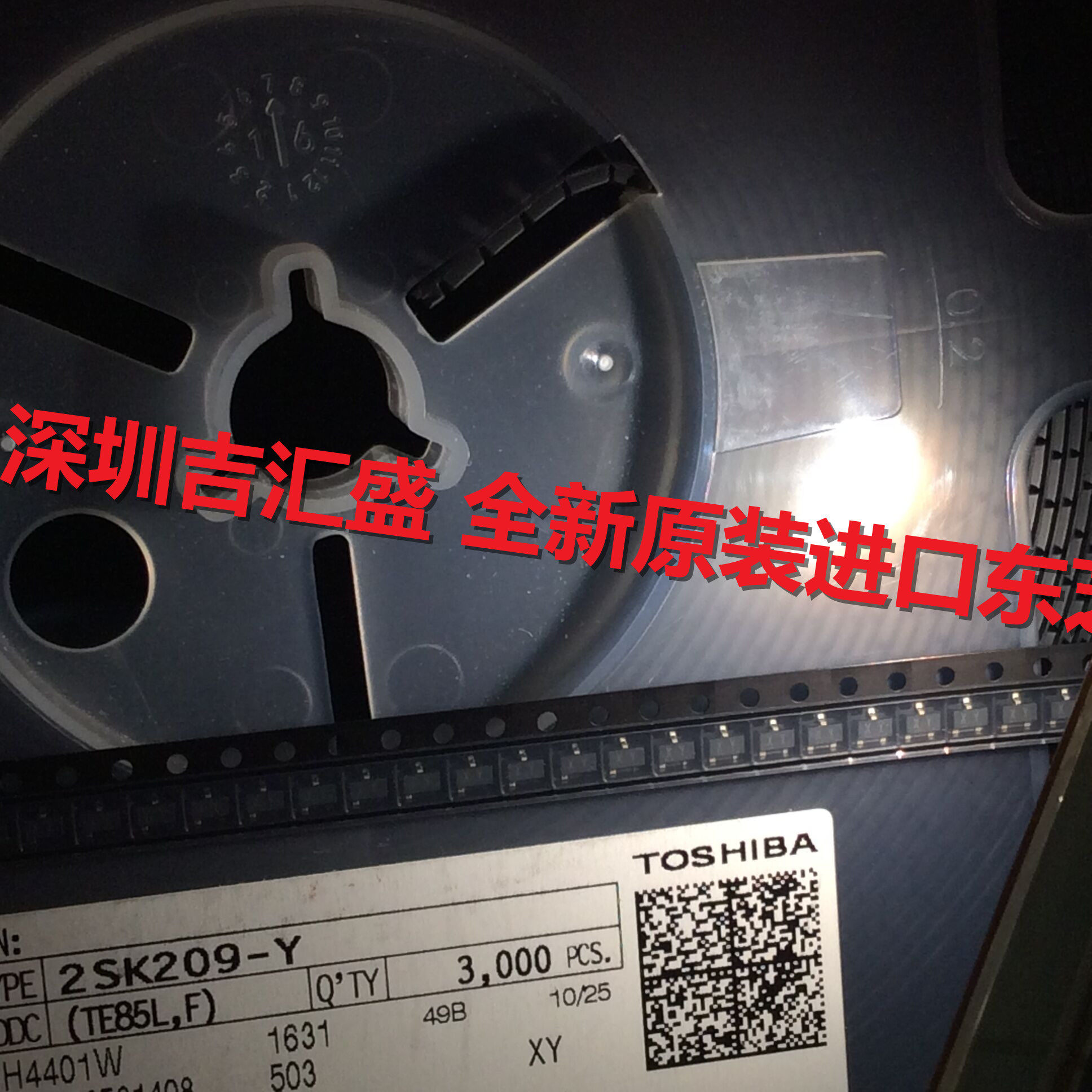 New original imported Japan Toshiba 2SK209-Y (TE85LF) 2SK209 package SOT23-3