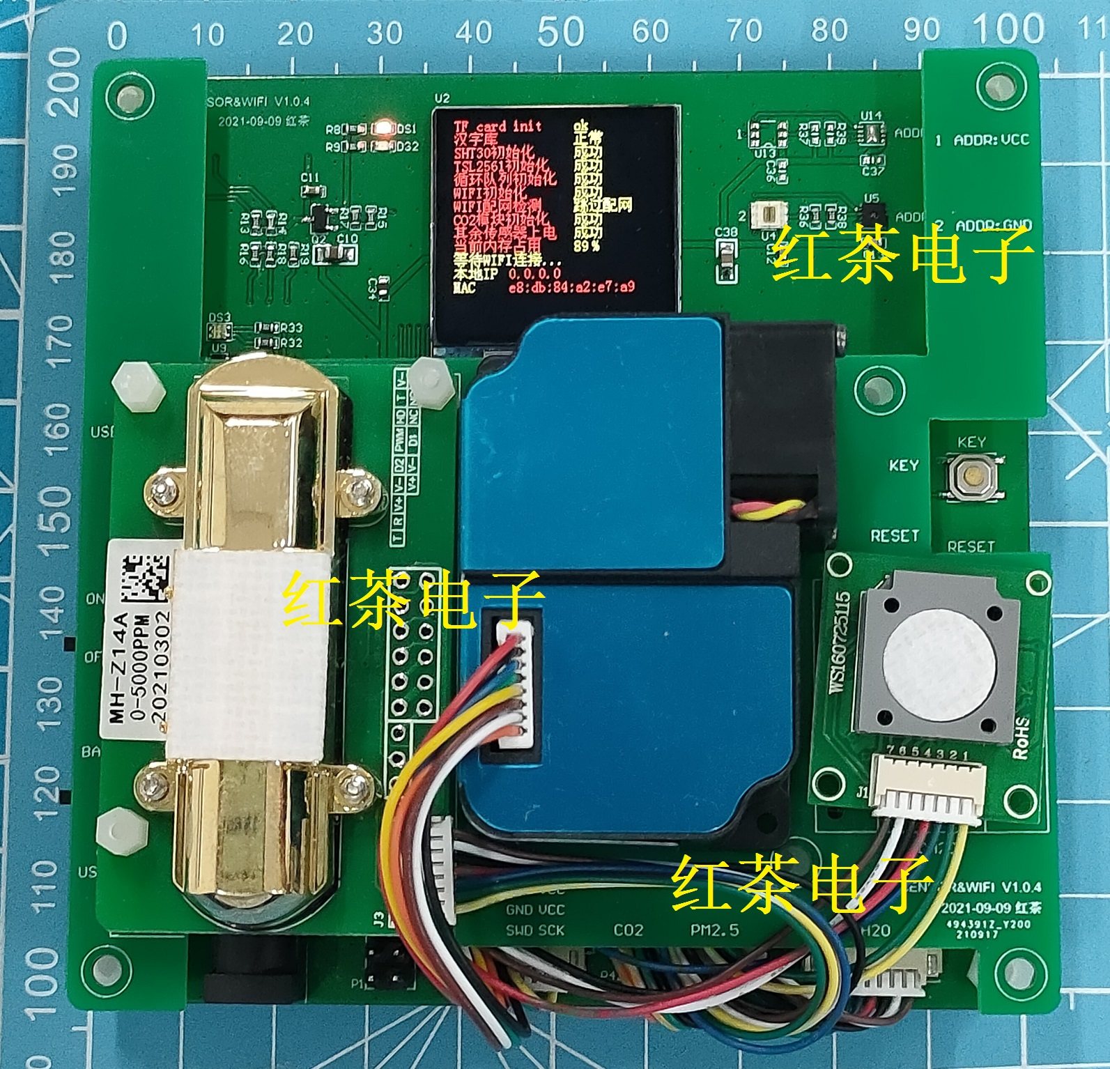 物联网STM32智能家居温度CO2光照环境参数监测ONENET远程室内监测