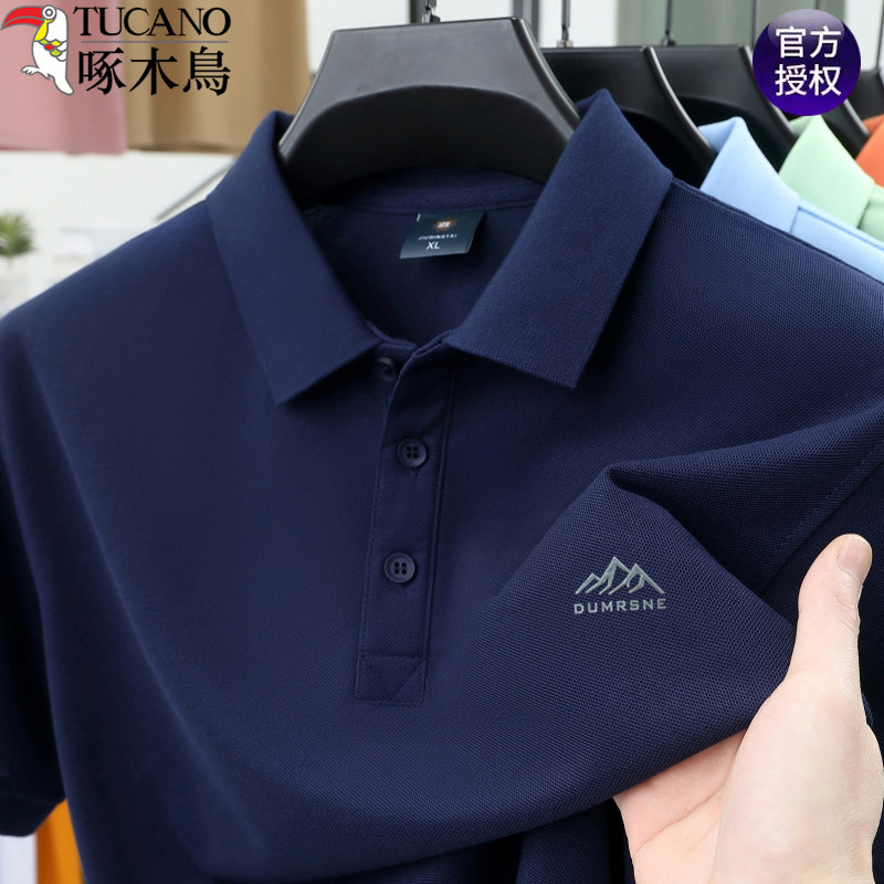 啄木鸟夏季男士冰丝短袖t恤新款纯色半袖POLO衫潮流宽松翻领上衣