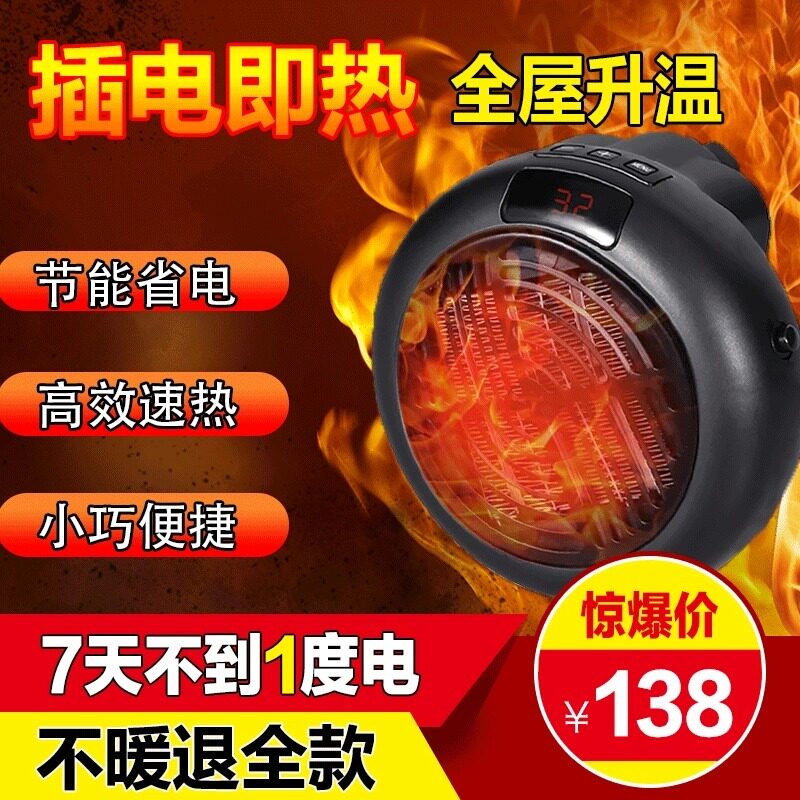 (full house cycle heating) German science and technology 3 s-speed thermal warm air blower winter cold deity