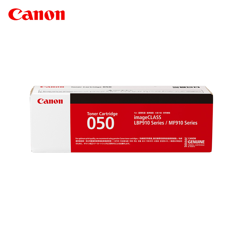 Canon Canon light-sensitive drum CRG050 toner CRG050 (applicable LBP913w MF913w)