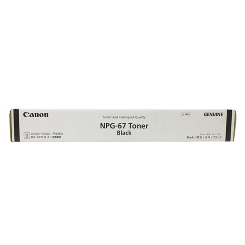 Canon c3020 compact original Canon 3020 C3320l 3350 high Toner G67 compact 3325 3530 3525 original G-67 Toner