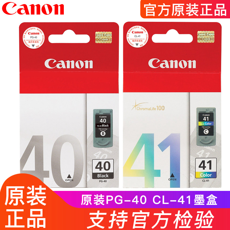 Canon PG-40 Black CL-41 Color Ink Cartridge for Canon P1180 iP1980 iP2680 MP198 MP160 MX310