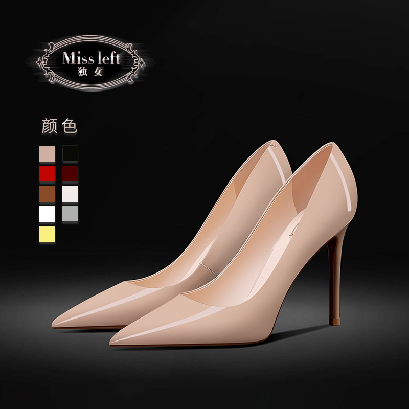 Dunun 2026 Autumn New Nude Color 10cm Genuine Leather Patent Leather Pointed Toe High Heels Women's Shoes Shallow Mouth Thin Heel Single Shoes for Women