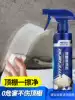 Car interior roof shed cleaning agent Suede weaving special car wash decontamination indoor car leave-in cleaning artifact