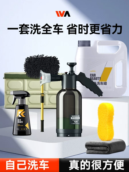 Товары от 维尔卡汽车用品专营店