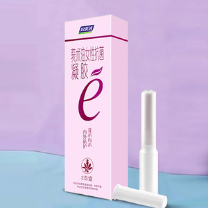 【买二送一】妇炎洁妇科抑菌凝胶私处护理