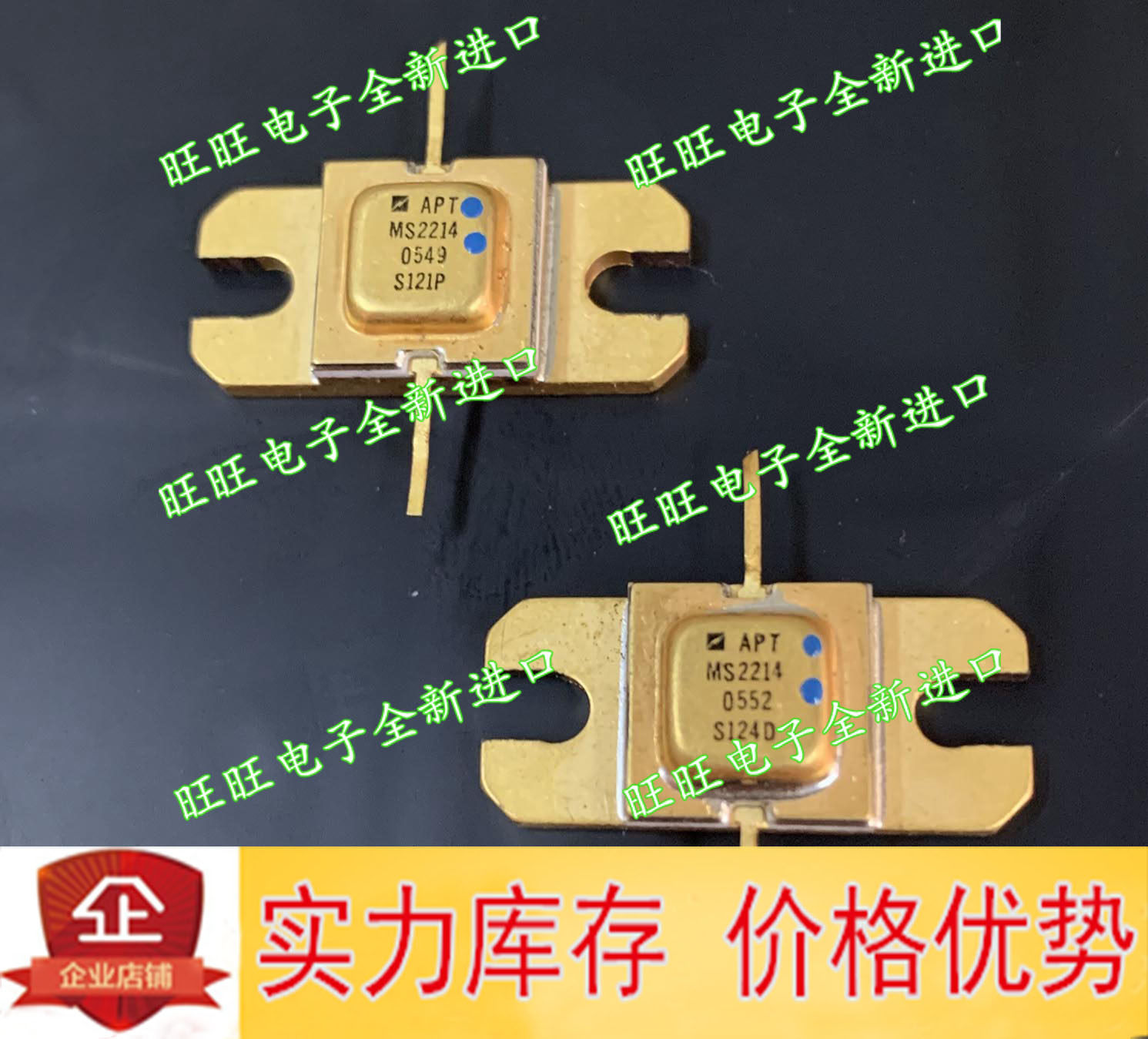 MS2214 High Frequency Tube New Original Imported Physical shooting Integrity Operating Quality Assurance RFQ