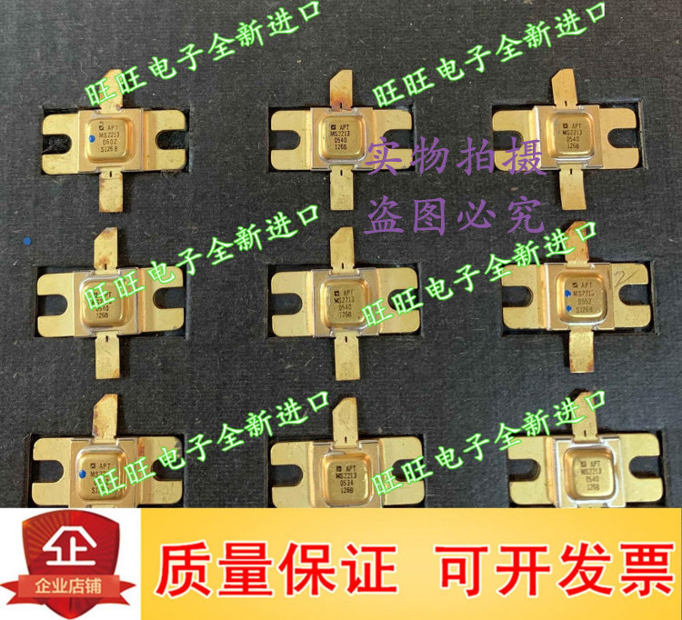 MS 2213 - New imported high frequency tube first - hand freight source Physical photography Quality Assurance Quality Query