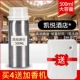 Gặp gỡ Xiangfen khách sạn làm mát không khí trong nhà tự động bình xịt nước hoa nhà phòng ngủ khử mùi nhà vệ sinh kéo dài - Trang chủ