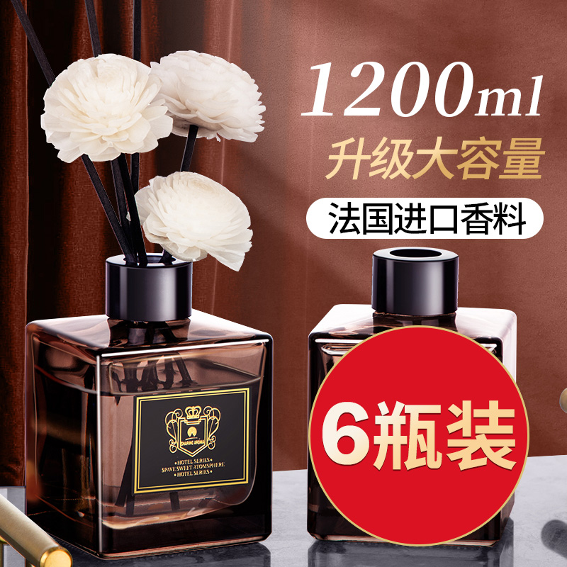 Hotel Fragrant Lavender Essential Oils Room Perfume Pendulum Girl bedroom Home Toilet Makeup room Deodorant Persistent Lavender