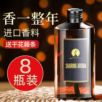 Shangri-La Hotel aromatherapy essential oil supplement Long-lasting purification of air Household toilet toilet deodorant incense