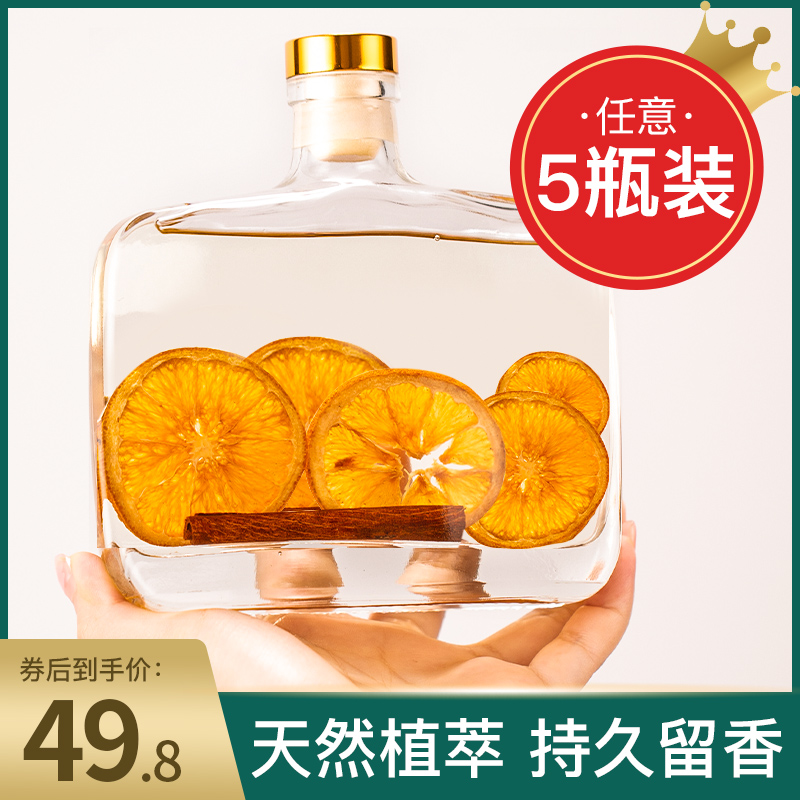 Air fresher Deodorant Cosmetic room Special scents Toilet Removal of Peculiar Smell Persistent Perfumer Purifying Air