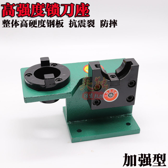 加工中心刀柄锁刀座 刀柄装夹卸刀座BT30 BT40 BT50 HSK刀柄固定