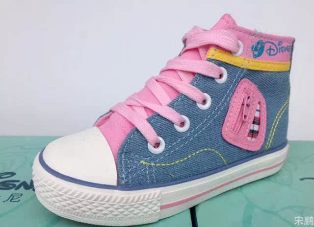 Chaussures de tennis enfants en autre totem pour printemps - semelle caoutchouc - Ref 1016609 Image 48