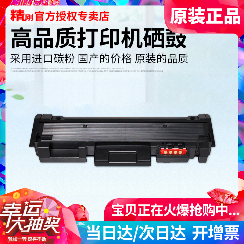 Fine toner cartridges are suitable for Samsung HP Canon Brothers toner cartridges 2161 3401 1020 2900 2071 1136 toner cartridges 388a