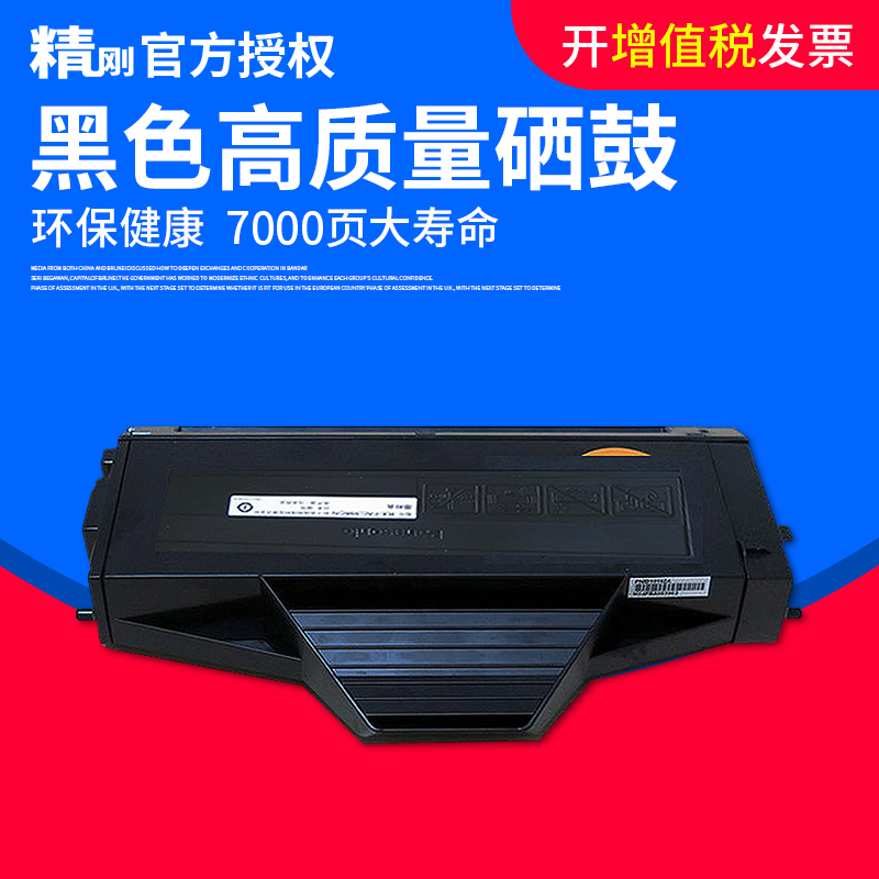 Applicable Panasonic KX-MB1663 Selenium Drum 1665 1666 1666 1678 1678 1679 FAD419CN Cartridges 408419 