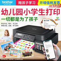 Brother DCP-T420W T520W color inkjet WeChat printer Copy scanning all-in-one machine Wireless home small teacher school student photo with supply t510w