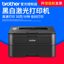 Brothers HL-2260 black and white laser small amount of self-adhesive Printer Home commercial high-speed A4 office envelope printer